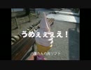 【うつくしま】会津ツーリング〜後編【ふくしま】