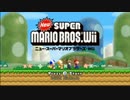 【4人実況】マリオwiiの世界【なすの木】part1前