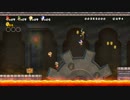 【4人実況】マリオwiiの世界【なすの木】part1後