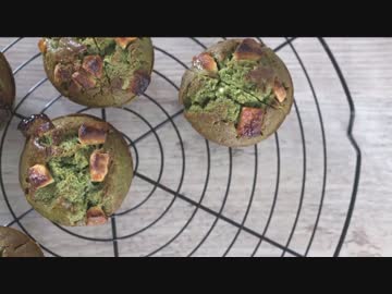 [音フェチ]抹茶と栗のマフィン