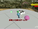 多蛇段Hits!!!【自作ゲーム】
