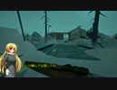 【The Long Dark】少女雪山遭難記録 第４３頁【ゆっくり実況】