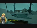 【The Long Dark】少女雪山遭難記録 第４３頁【ゆっくり実況】