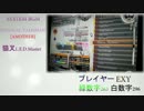 【beatmania IIDX 22 PENDUAL】 PENDUAL TALISMAN (A) [98.21%]
