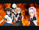 【ペタ鎮外伝？】白汁仮面ハルサメン【艦これMMD紙芝居】