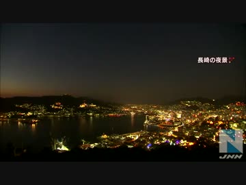 新・日本三大夜景は長崎・札幌・神戸
