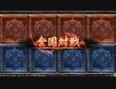 【ゆっくり実況】すかくろの対戦動画Part2【LoV3】