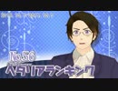 AxisPowersヘタリアランキング　№56（10/1～10/7）