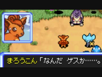 バケモン混沌のダンジョン　罵愚の探検隊　Chapter-6 part3/7