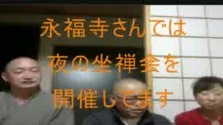ご住職夫妻とひきこもり達の雑談