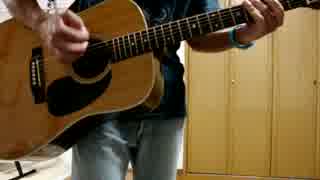 NIRVANA/Something In The Way を弾いてみた。