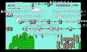 バグクエコンビと部長の スーパーマリオメーカー【実況プレイ】その96