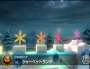 【マリカ実況】デイジーでがんばるマリオカートpart40