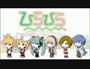 【ニコカラ】ひらひら (on vocal)