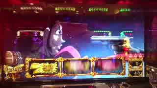 ルパン三世 ロイヤルロード フリーズ