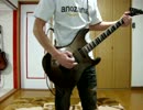 NIRVANA/COME AS YOU ARE を弾いてみた。