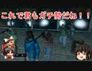 初心者からガチ勢へ！～ゆっくりオンライン講座～part2