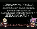 新米バシラ王子の千年戦争アイギス