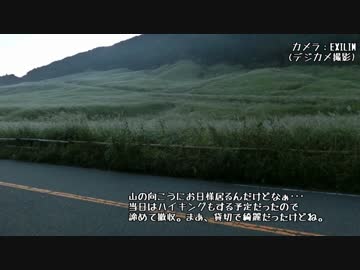 【スクーターでお散歩07】箱根仙石原のススキを見に行く