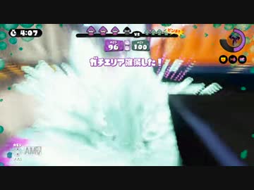 S+ダイナモが逝くガチマッチ【Part23:ほっけエリア編】