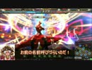 【会話付きLoV】やぶ蛇とガキンチョと時々僕らの太陽　その36【オリC】