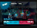 【イカvsタコ】OLが日ごろのうっぷんを晴らすぷらとぅーん♂#3【フェス】