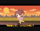 スーパスマイラー【椎名法子】