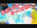 風邪が酷くて喋れないのでスプラトゥーンゆっくり実況プレイ