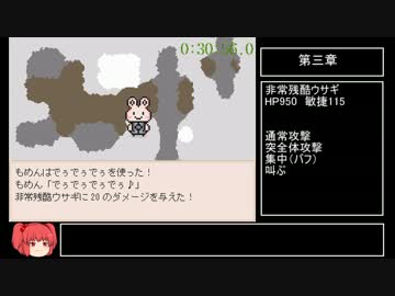 タオルケットをもう一度「１」RTA　Part1/2  1:46:29