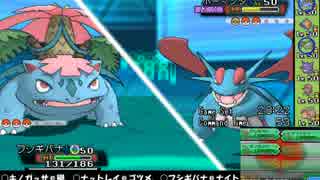 【ポケモンORAS】ボタンを押し間違えてレーティング実況。part7[草統一]