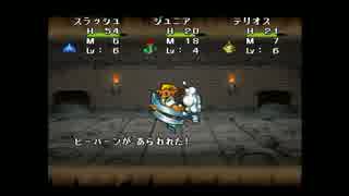 【縛り実況】相性診断で配合するＤＱＭ２　part2【イルの冒険】