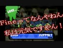 【実況】３デス以上で罰ゲームが待ってるスプラトゥーン【part11罰】