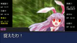 【ゆっくりTRPG】Wish of the Ruin 【CoC】 #10