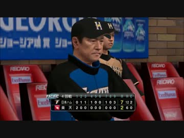 野球少年専属調教師.YoyakuShippai6