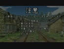 【SW2.0】剣と魔法とゆっくりタチ。【session 1-3】