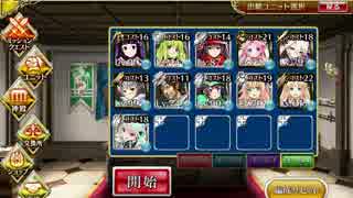 暗黒騎士団と聖なる森の番人：風神リディと探し求めたもの☆3