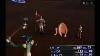 【真・女神転生III NOCTURNE マニアクス】HARD実況プレイ39