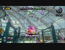 【ウデマエS】ガチでシャープマーカーは活躍できるのか？【プレイ動画】