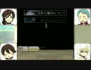 【刀剣乱舞】国広三兄弟と兼さんの仮にAくんとしよう・肆ノ前【偽実況】