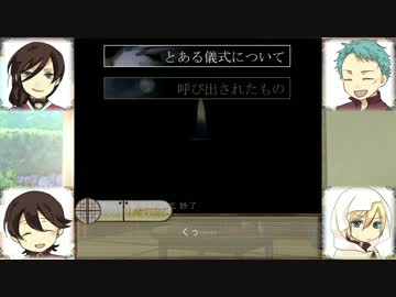 【刀剣乱舞】国広三兄弟と兼さんの仮にAくんとしよう・肆ノ前【偽実況】