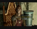 【作業用】BackGroundSkyrim047