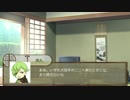 【刀剣乱舞】国広三兄弟と兼さんの仮にAくんとしよう・肆ノ後【偽実況】