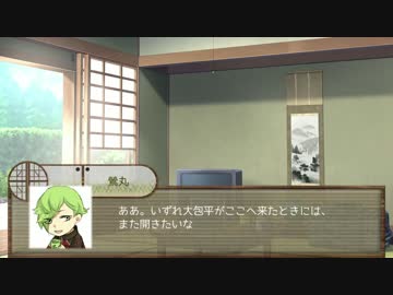 【刀剣乱舞】国広三兄弟と兼さんの仮にAくんとしよう・肆ノ後【偽実況】