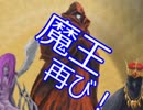 【実況】アイテム解説が楽しいらんだむダンジョンをプレイ　その１０５