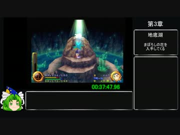 武蔵伝 any%RTA 2:33:51.90 part3/8