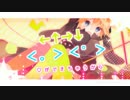 llトゥルティンアンテナlll　歌ってみた!!!!
