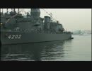 海上自衛隊 訓練支援艦 くろべ (JS Kurobe, ATS-4202)