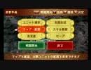初心者が実況するファイアーエムブレムif part39