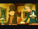 【実況】さあ、ナゾ解きの時間だ《レイトン教授と奇跡の仮面＋》part18