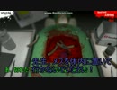 【ジョジョの奇妙な偽実況】承太郎と花京院でsurgeon simulator【単発】